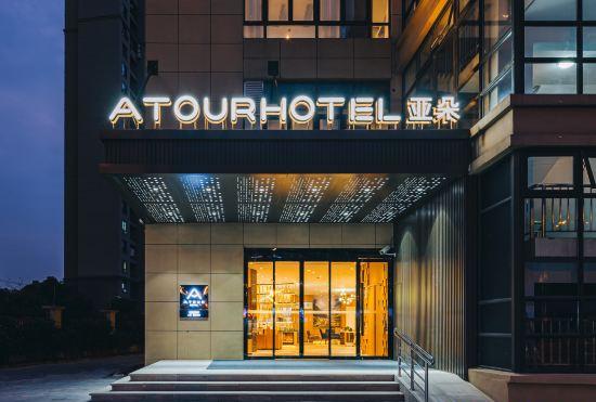 Shanghai Jiading Jiangqiao Jiayi Road subway station Atour Hotel