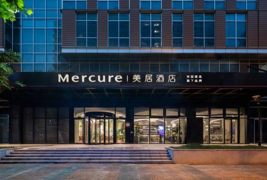 Hotel Mercure Shanghai Expo New Bund