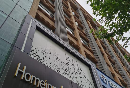 Hotel Home Inn Plus (Shanghai Railway Staion Yanchang Road)