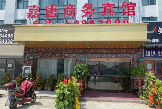 Hotel Jiatang
