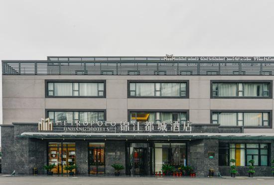 Гостиница Metropolo Jinjiang Hotels (Shanghai Hongqiao Raiway Station, NECC Shanghai)