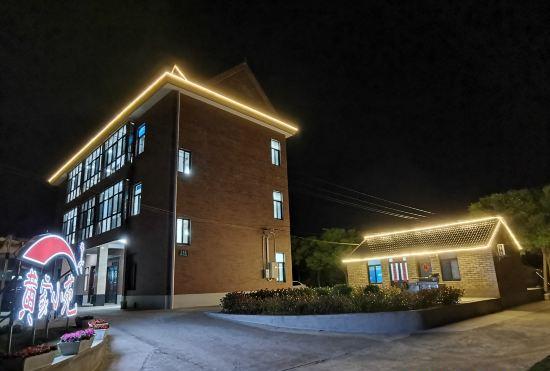 Hotel Huangjiaxiaoyuan B & B