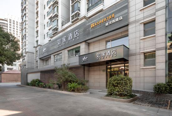 Hotel Home Inn Neo (Shanghai West Yan'an Road Subway Station)