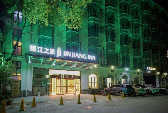 Гостиница Jinjiang Inn (Shanghai Pudong New Area Yuzhou Business Plaza Branch)