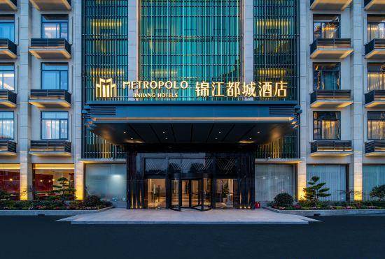 Jinjiang Ducheng Hotel (Shanghai Songjiang Sijing Subway Station)