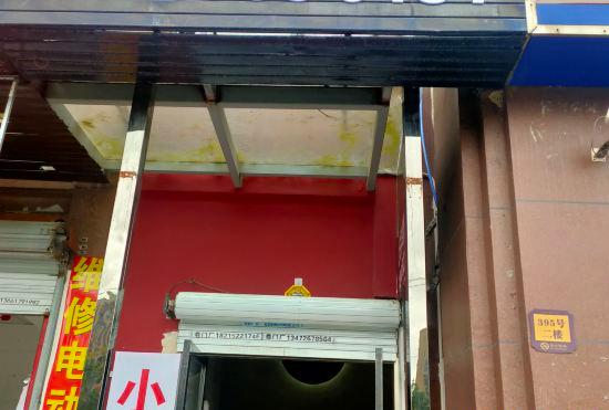 Hotel Shanghai Xiaoqiao Homestay (Sijing Branch)