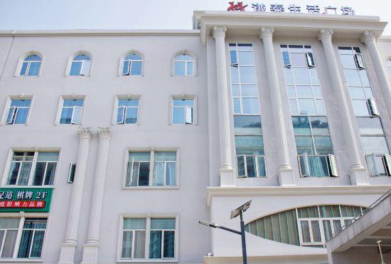 Гостиница Shanghai Minhang Jingxi Road Subway Station Qingju Hotel