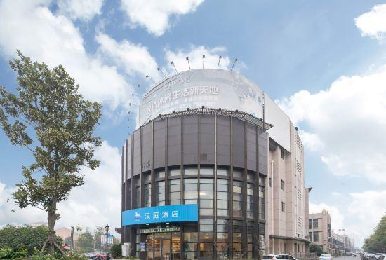 Гостиница Hanting Hotel (Shanghai Pudong Airport Zhuqiao)