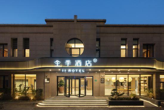 Гостиница Ji Hotel (Shanghai Songjiang New Bridge)