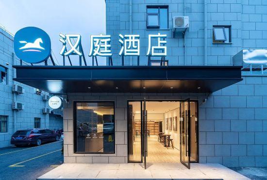 Hanting Hotel Guanglu, Wujiaochang, Shanghai