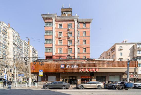 PaiHotel（Shanghai wusong）