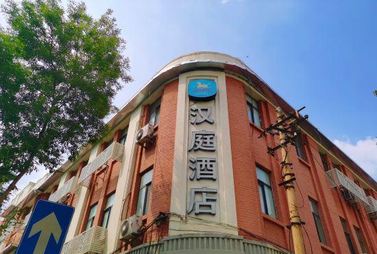 Гостиница Hanting Hotel (Tianjin Railway Station Yifeng District)