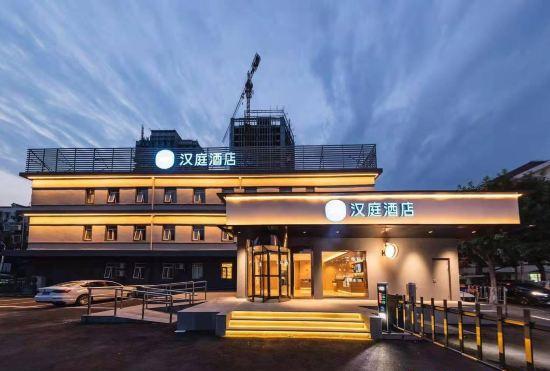 Гостиница Hanting Hotel (Tianjin Wangdingdi Metro Station)