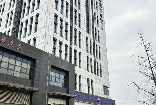 Tianjin Wuqing Ausotel by Argyle Hotel