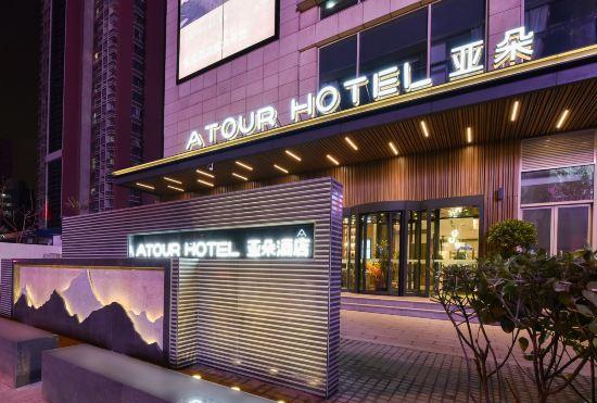 Гостиница Atour Hotel Tianjin Gulou