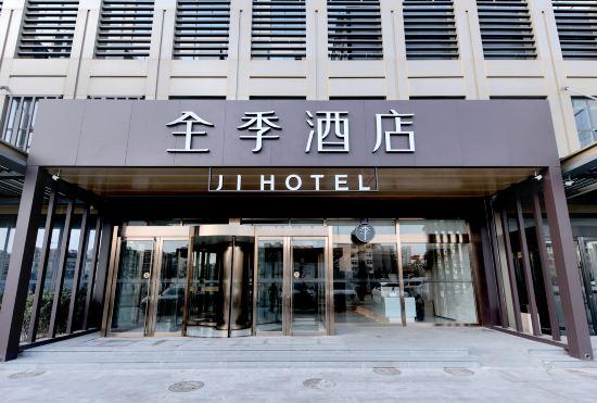 Гостиница Ji Hotel (Tianjin University of Commerce)