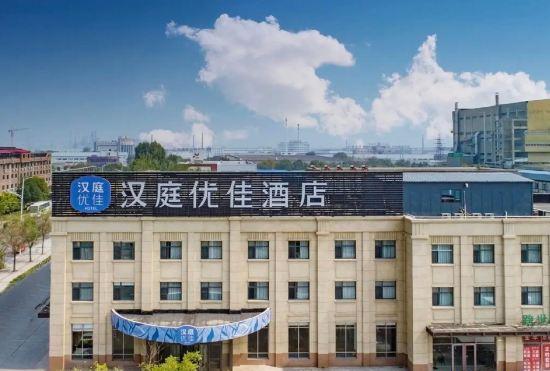 Hanting Youjia Hotel (Tianjin Beichen Double Street Development Zone)