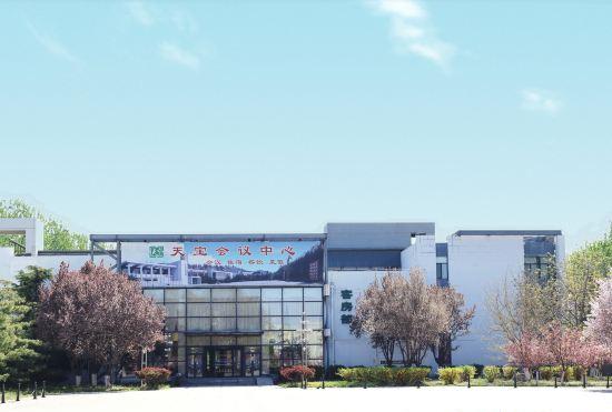 Гостиница Tianbao Convention Center
