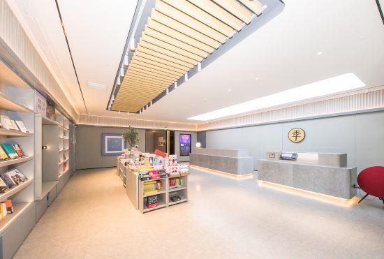 Ji Hotel (Tianjin Xiangluowan)