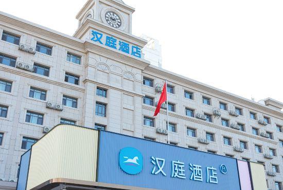 Гостиница Hanting Hotel (Tianjin Jinzhonghe Street Store)
