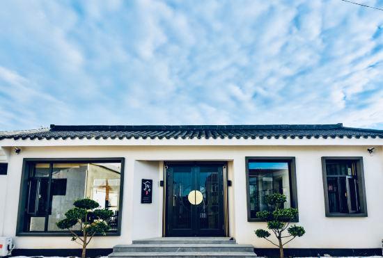 Гостиница Qixu Homestay (Tianjin Jiushan Cheshenjia Store)