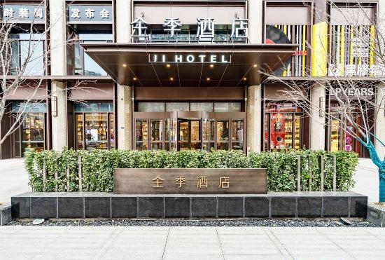 Гостиница Ji Hotel (Tianjin Drum Tower)