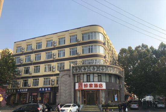 Hotel Home Inn (Dalian Pulandian Commercial Street, SBeilan Road Store)
