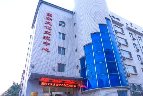 Hotel Dalian Jiaotong University International Cultural Exchange Center