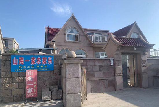 Qingdao Lushan Shanhai Yihai Guanhai Hotel