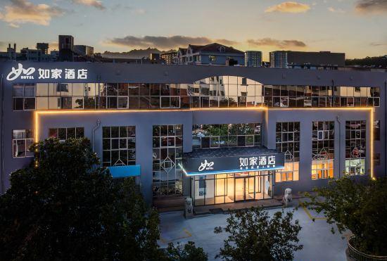 Hotel Home Inn ·neo(Huangdao District Government Dingjiahe Subway Station Branch)