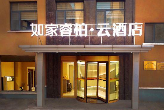 Hotel Home Inn Bobai Cloud (Qingdao West High-speed Railway Station)