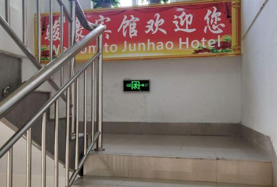 Qingdao Yuhao Express Hotel