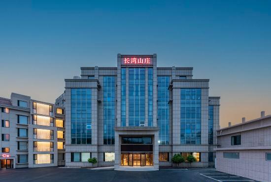 Changwan Villa Seaview Hotel (Yangkou Beach in Laoshan Scenic Area)