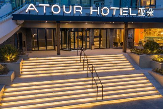 Qingdao Zhanqiao  Ocean View Atour Hotel