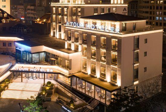 Гостиница Qingdao Zhanqiao  Ocean View Atour Hotel
