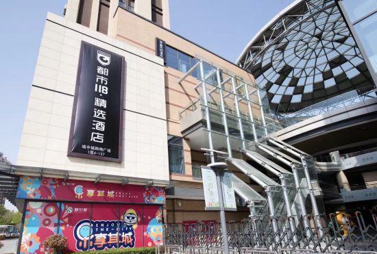 Гостиница Du Shi 118(Qingdao chengzhongcheng Fenggang subway store)