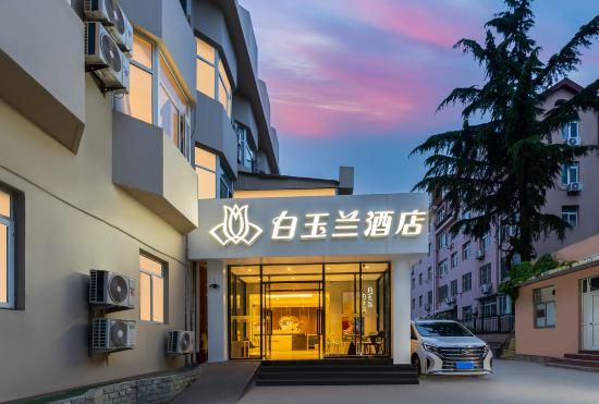 Magnolia Hotel (Qingdao Olympic Sailing Center Wheat Island Park)