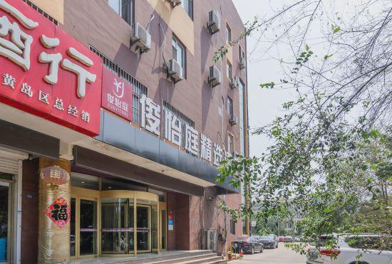 Гостиница Junyiting Select Hotel