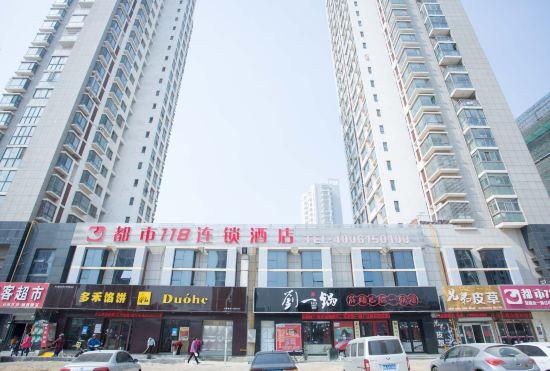 Hotel Dushi 118 Qingdao Golden Beach Branch