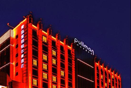 Hotel Pullman Qingdao Ziyue