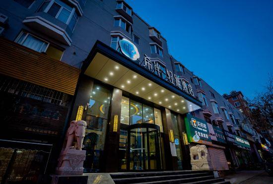 Xana Lite Hotelle(Qingdao North of Railway Station,Junfeng Road Metro Station)