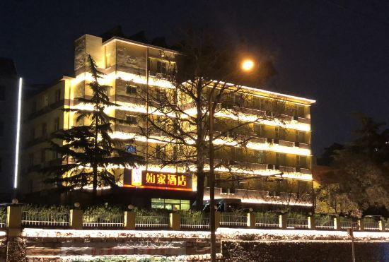 Hotel Home Inn (Qingdao Long-distance Bus Terminal Hangzhou Road)
