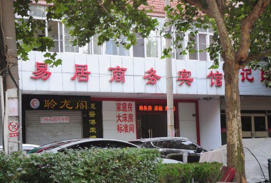Hotel Easy to Live