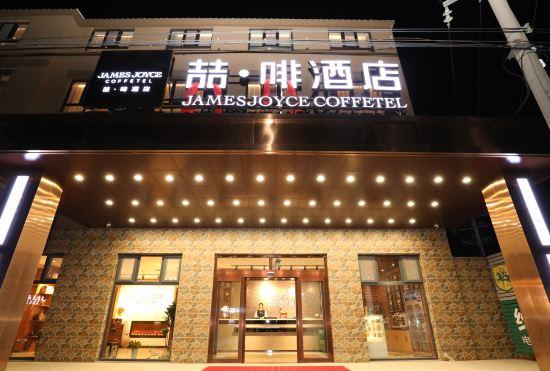 Гостиница Zhefei Hotel (Qingdao Hongdao High-speed Railway Station Convention and Exhibition Center 