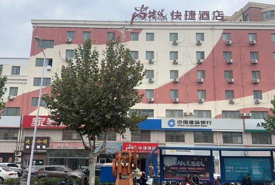 Hotel Thank You Inn (Qingdao Huangdao Wangtai)