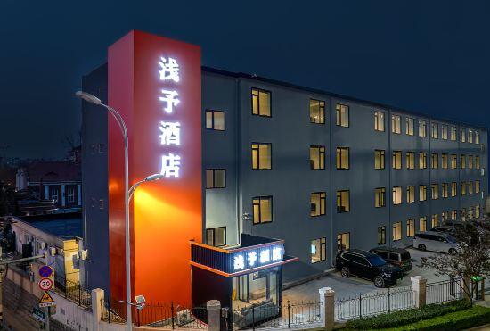 Qianyu Hotel (Qingdao North Railway Station)