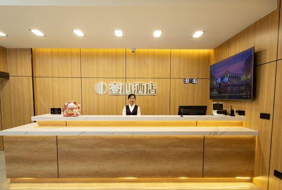 Yixin Hotel(Qingdao Zhanqiao Railway Station Metro Station)