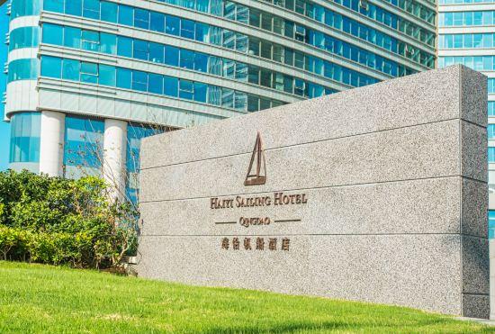 Qingdao Haiyi Sailing Hotel