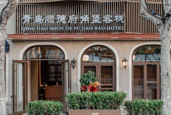 Hotel Jiaobao Inn (Qingdao Zhanqiao Zhongshan Road Branch)