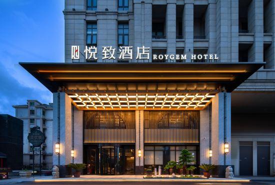 Yuezhi Hotel (Qingdao Chengyang Wanxiang Hui Zhengyang Middle Road Branch)